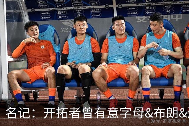 名记：开拓者曾有意字母&布朗&浓眉 得到莫兰特后计划留住霍勒迪