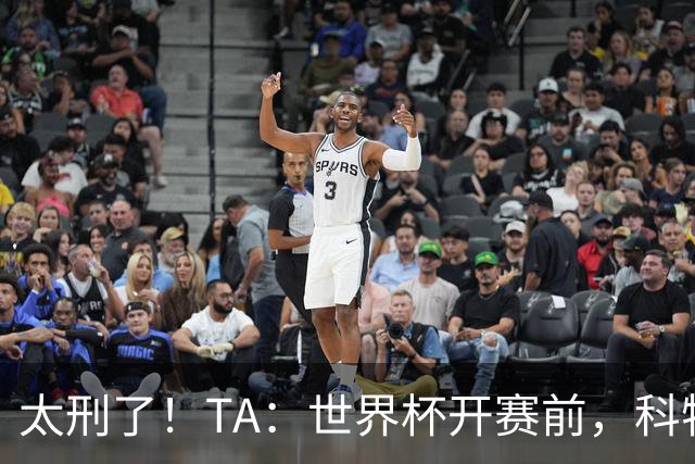 太刑了！TA：世界杯开赛前，科特迪瓦国脚瓦希曾涉嫌操纵比赛被捕